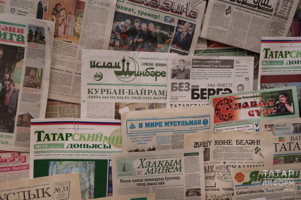 Газета укырга нигә оялабыз? Әллә акча кызганабызмы?