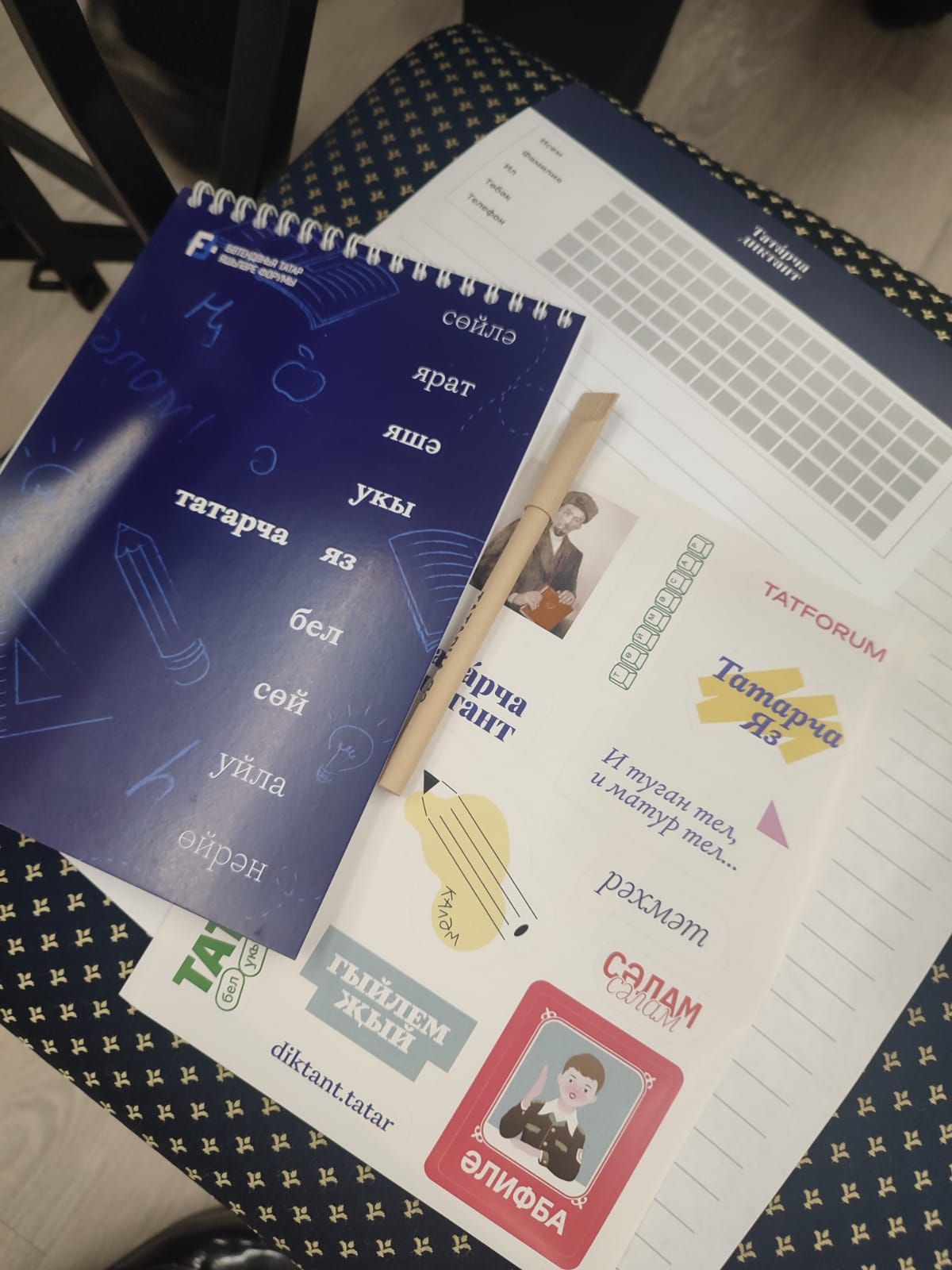 “Татарча  диктант”: мин катнаштым, ә син?