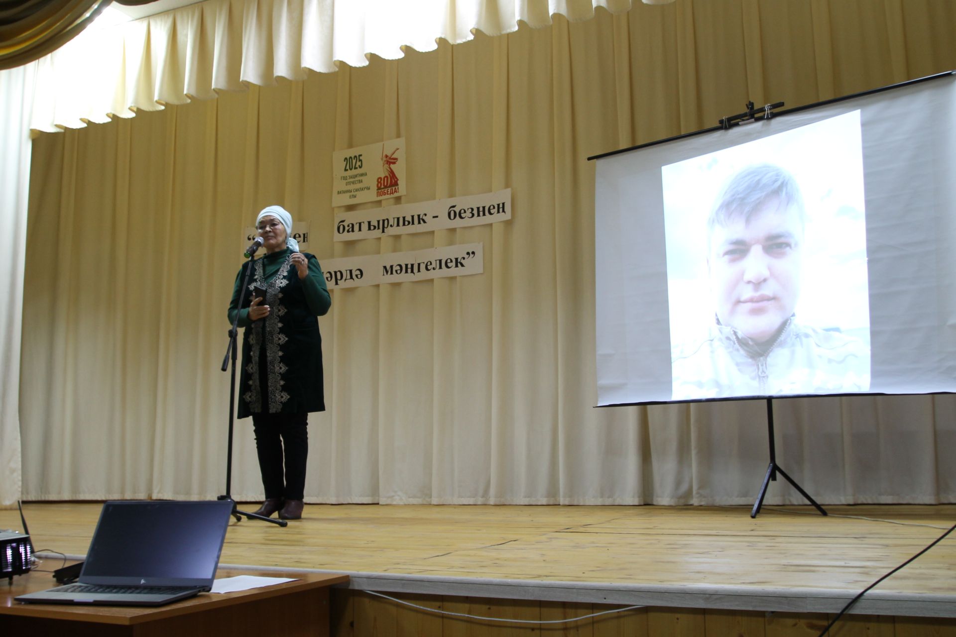 Яу кырында яңгырыйдыр бер дәртле җыр