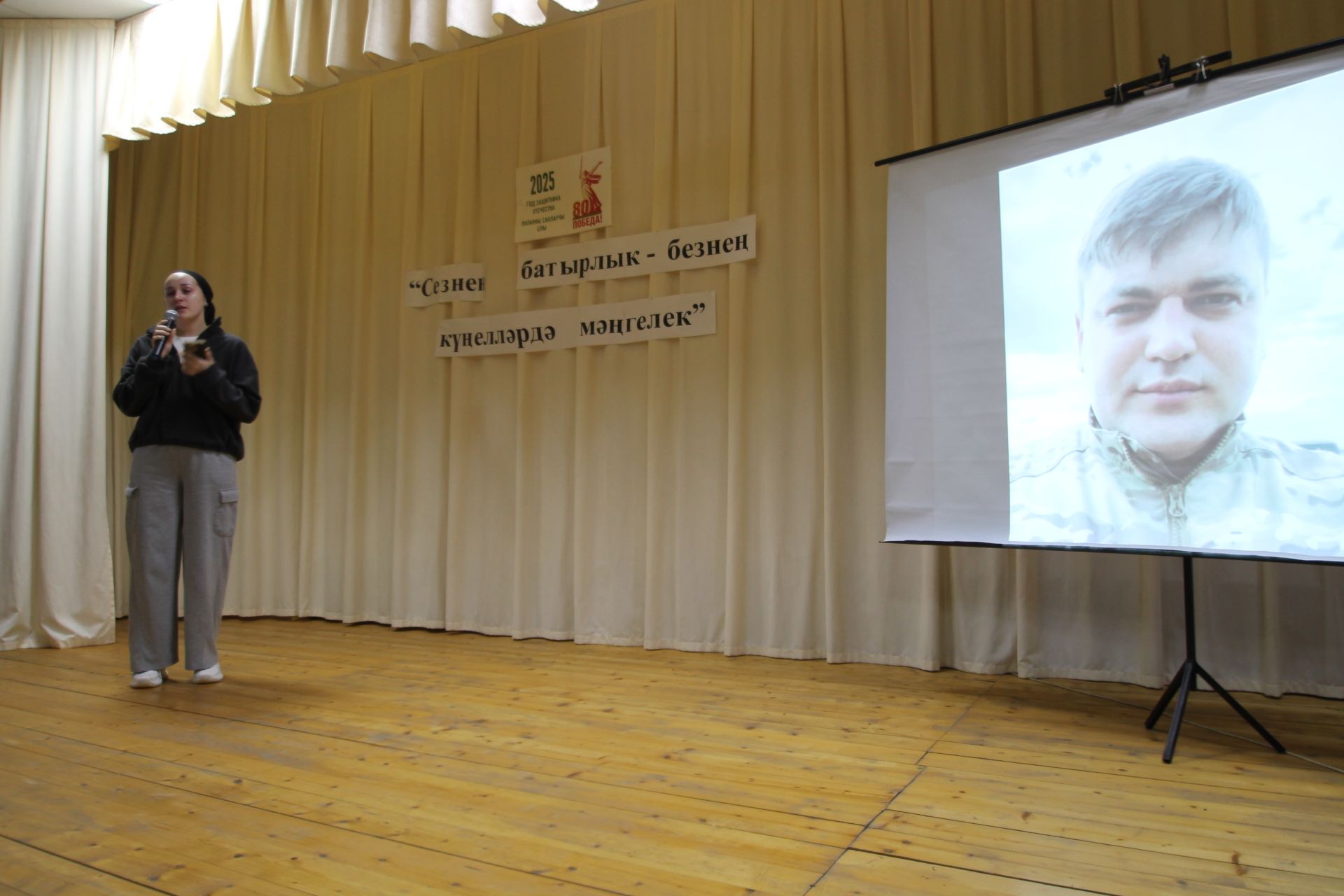 Яу кырында яңгырыйдыр бер дәртле җыр