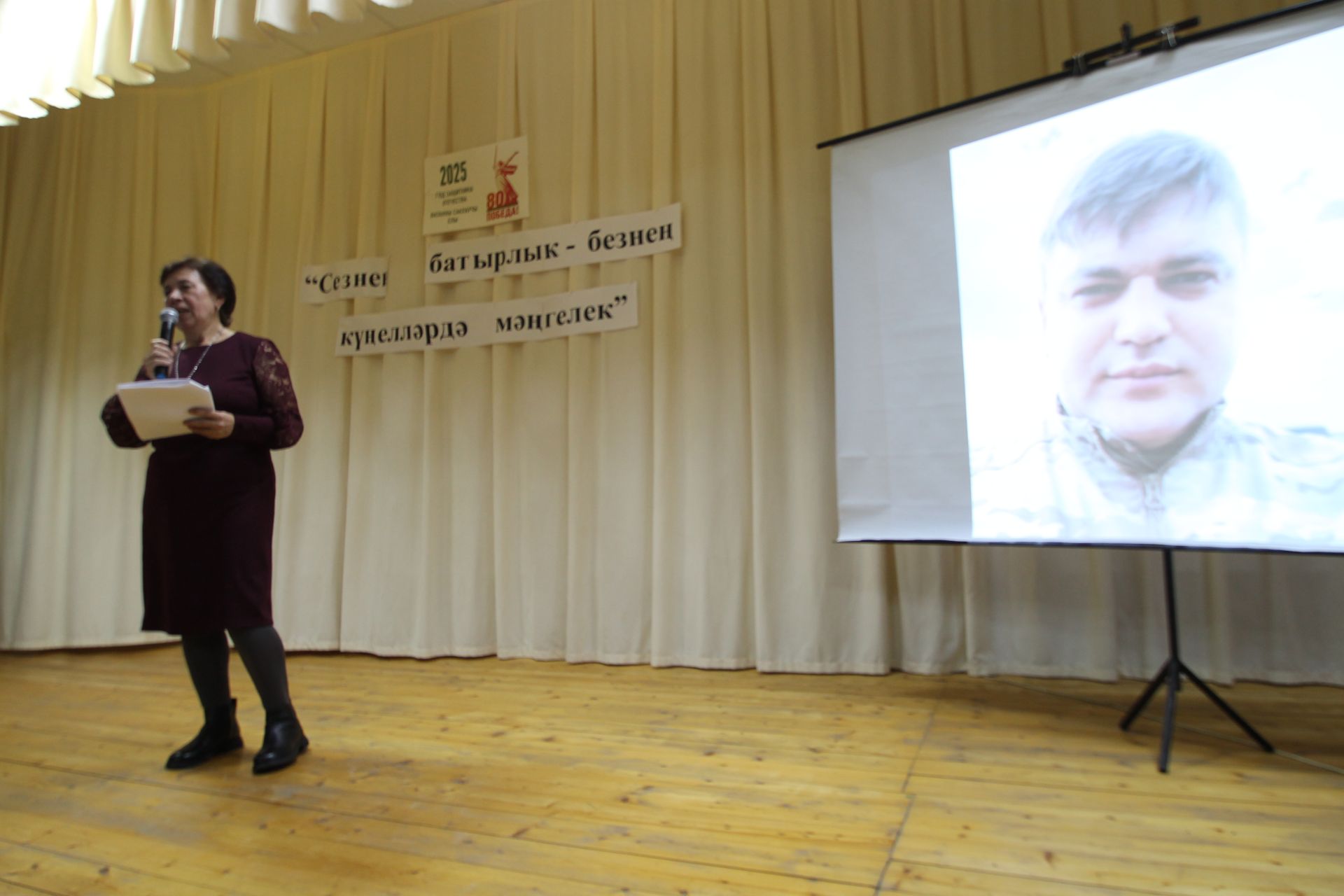 Яу кырында яңгырыйдыр бер дәртле җыр