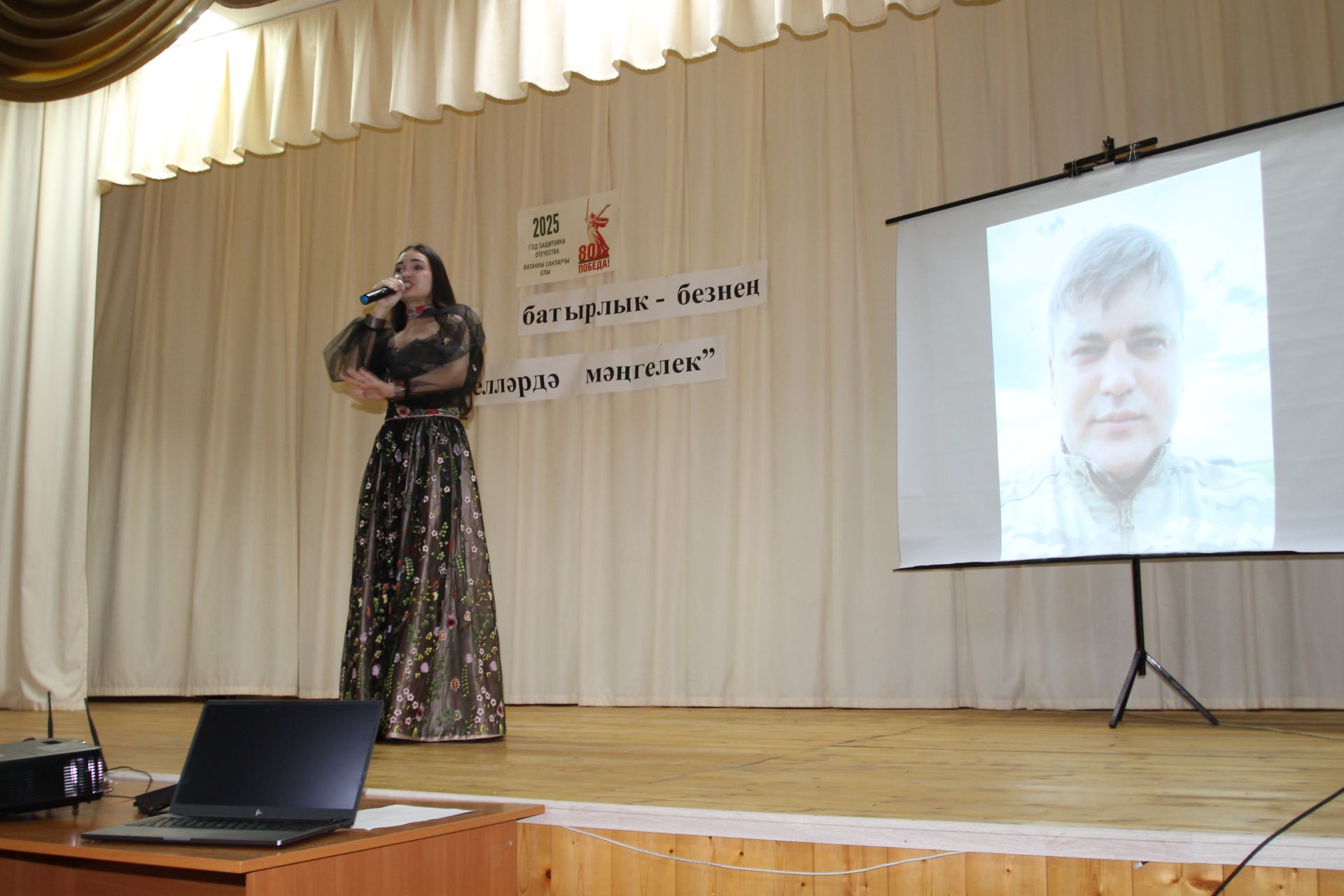 Яу кырында яңгырыйдыр бер дәртле җыр