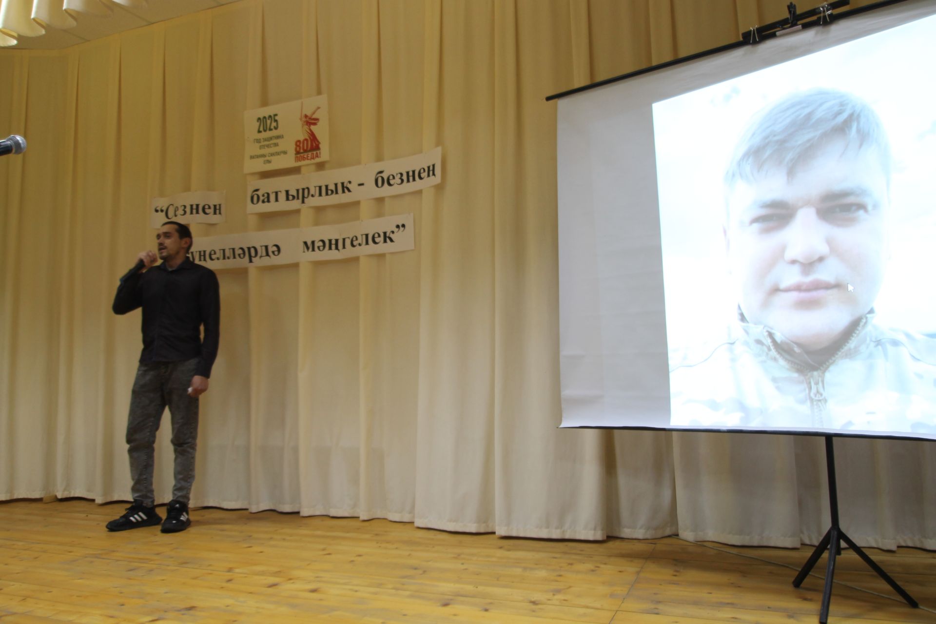 Яу кырында яңгырыйдыр бер дәртле җыр