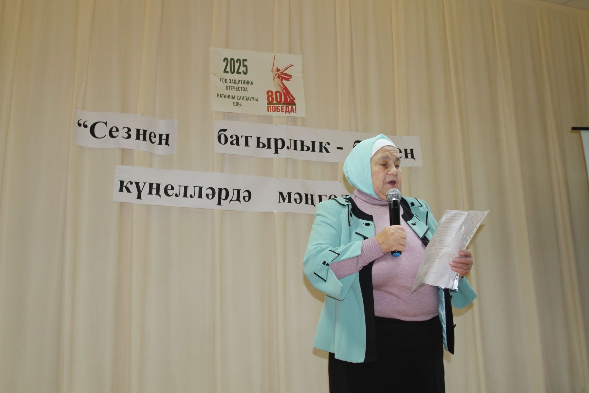 Яу кырында яңгырыйдыр бер дәртле җыр