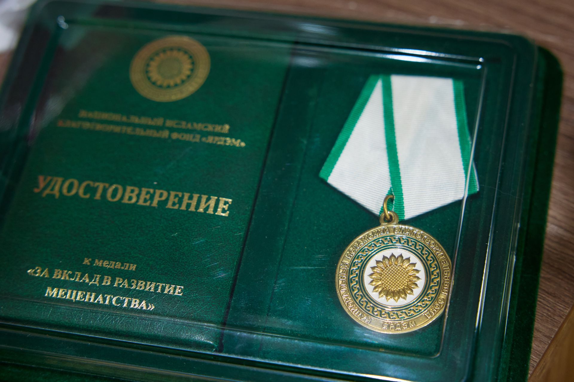 «Татарстанның иң төзек, дини авылларның берсе буларак бергәләп танытып киләбез»