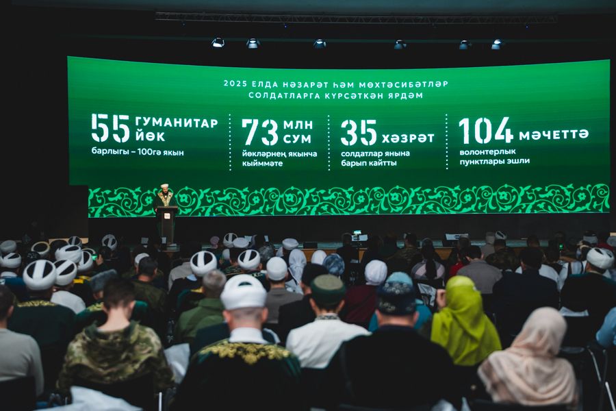 “Ирләр алдында дүрт бурыч бар: динне, милекне, гаиләне һәм Ватанны яклау”