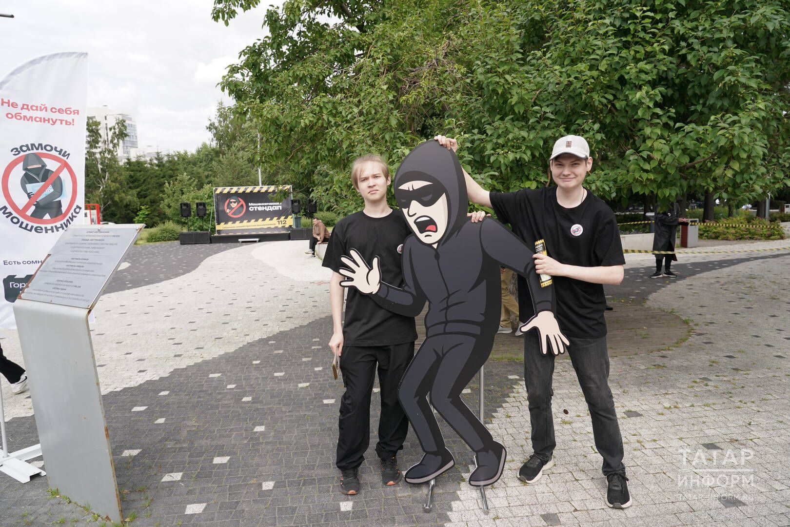 Берәү 30 миллион сум акчасыннан колак каккан