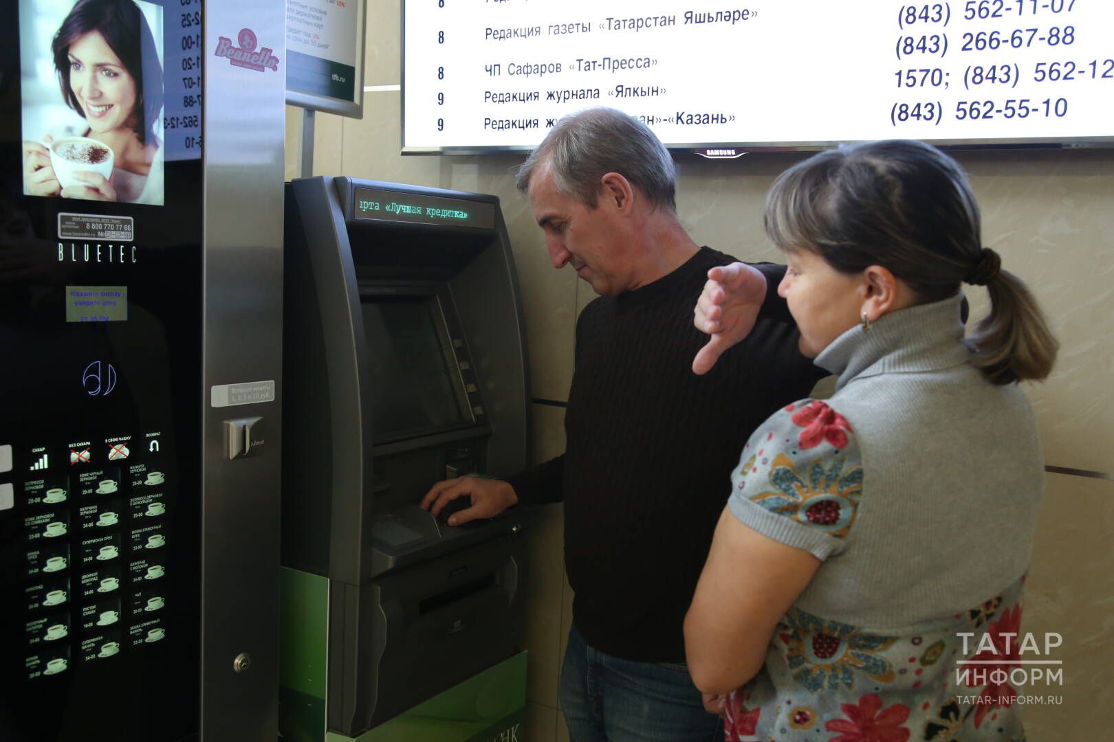 Кредитны вакытыннан алда түләүнең плюслары һәм минуслары