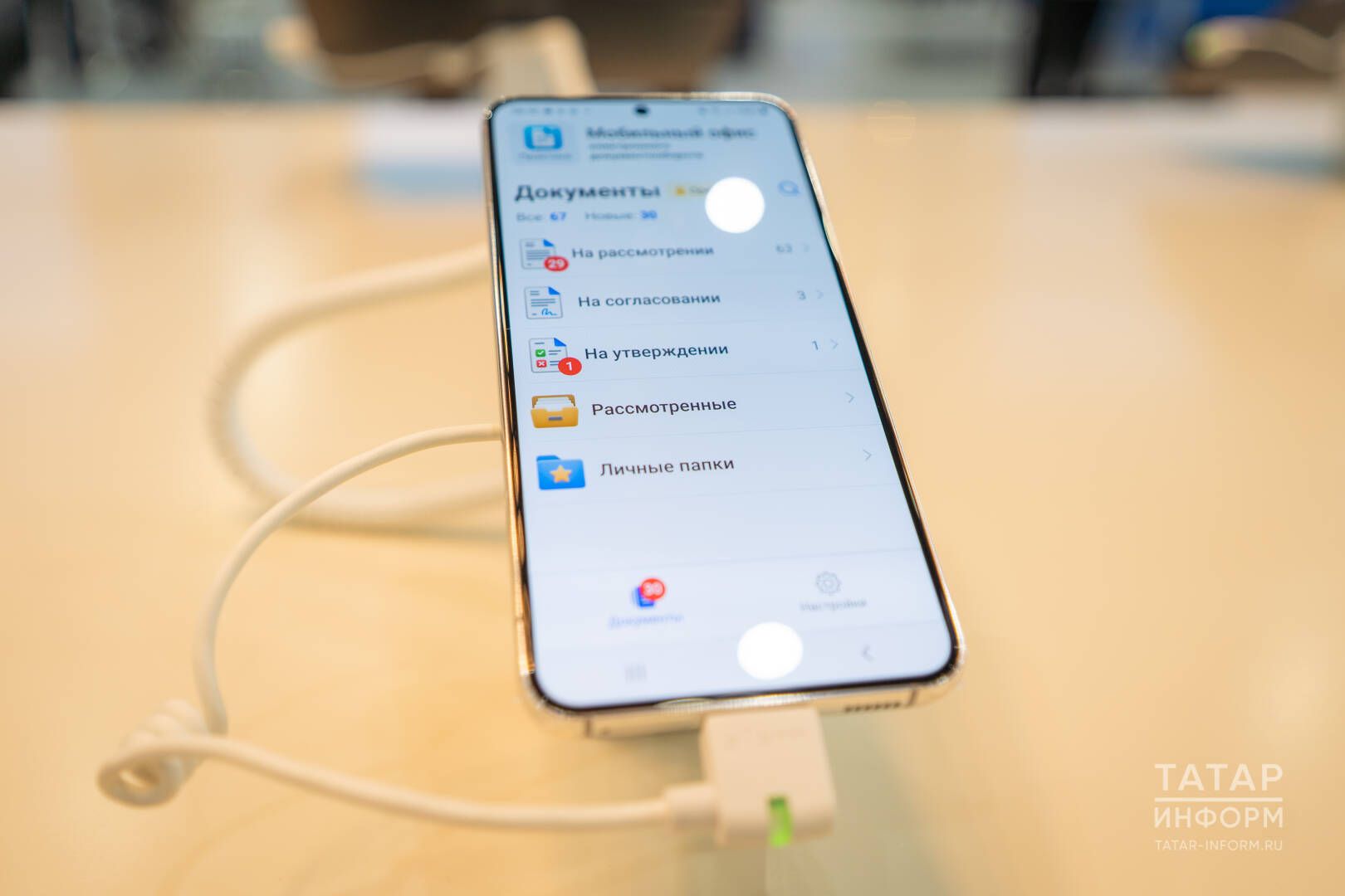 «Виртуаль дөнья һәм чын тормыш: мәгълүмат арасында адашкан көннәр»