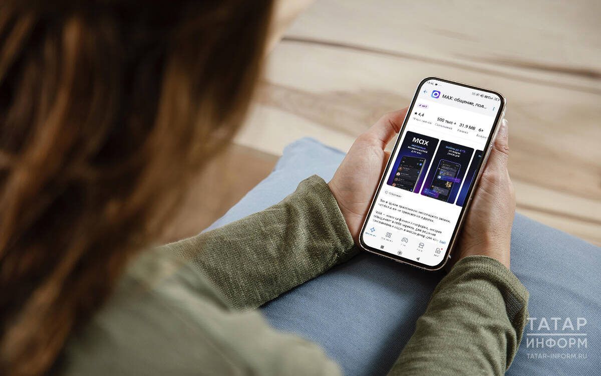 Яңа мессенджерның уңыш сере нәрсәдә?