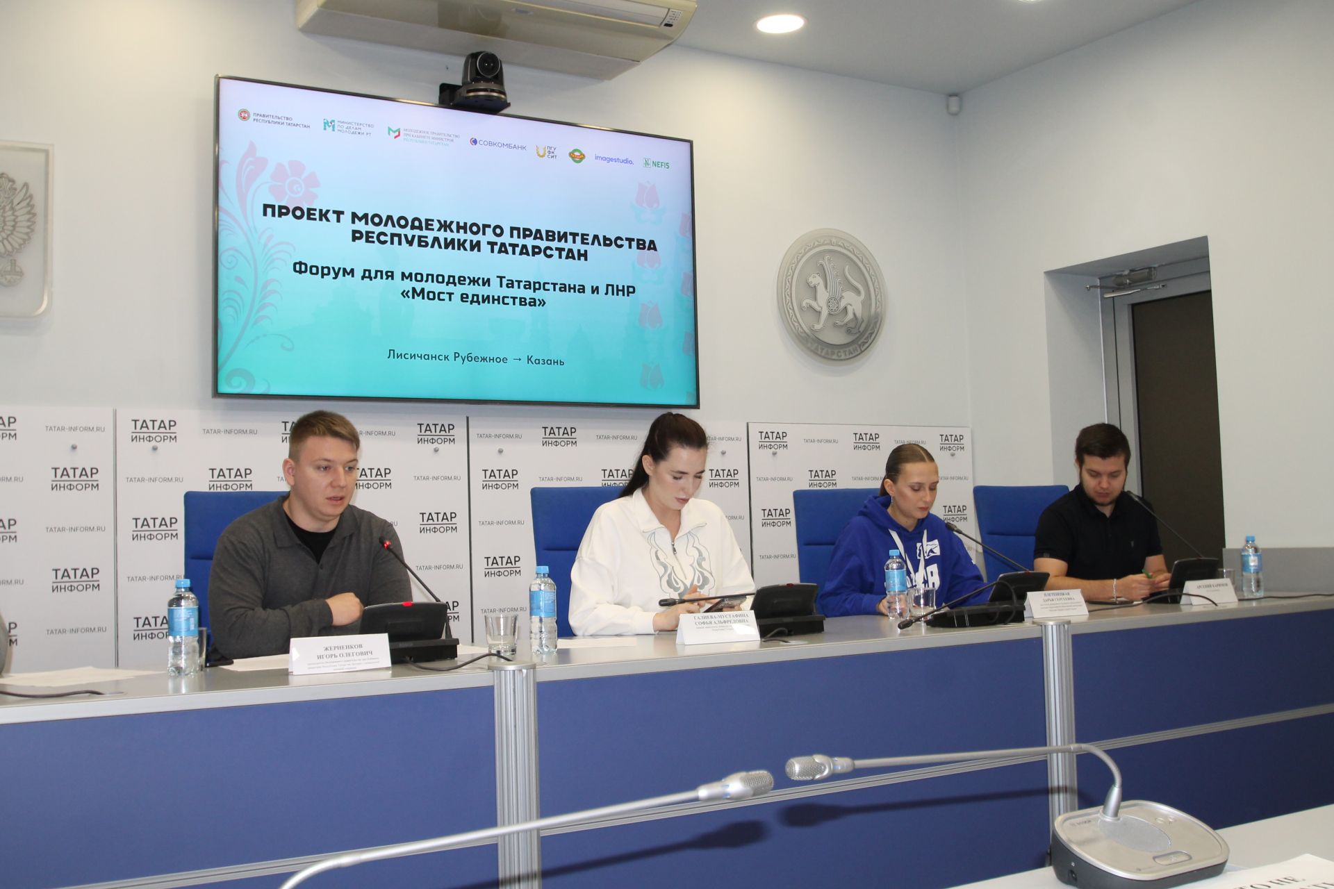 “Татарстанга Луганск халкы исеменнән рәхмәт!” – диде Луганск яшьләре