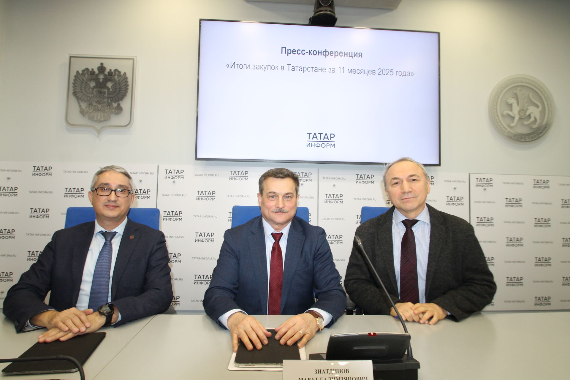 Сатып алуларның 70 проценты Татарстан эчендә башкарыла