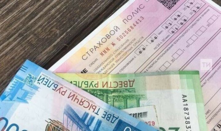 ОСАГО кыйммәтләнде. Кайсы төбәкләрдә һәм кемнәр өчен?