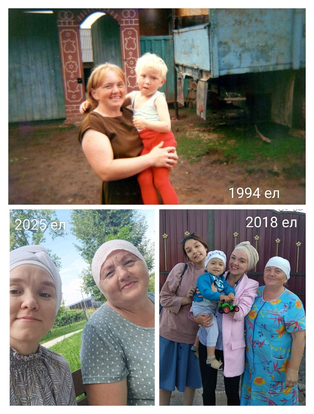 Әни ашханә ишеге янына килеп баса да: «Кызлар! Бәбәйлим! – дип кычкырып җибәрә...»