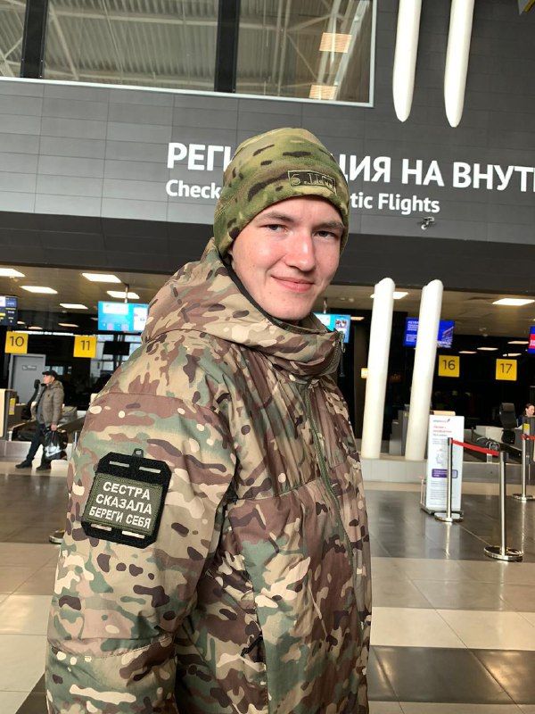 «Без аны “Солнышко” дип йөрттек…»