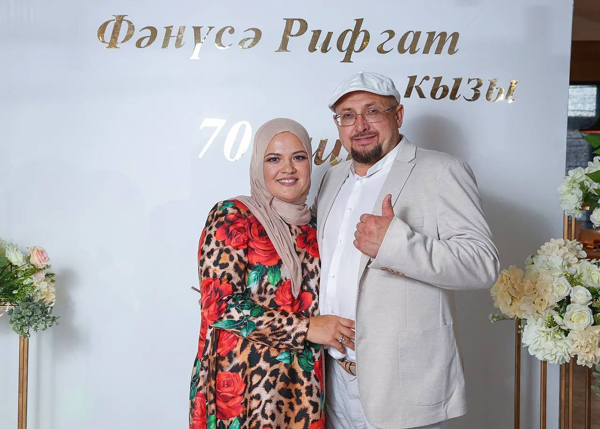 Рамилә Фазылҗанова: “Оятымнан намазга бастым”