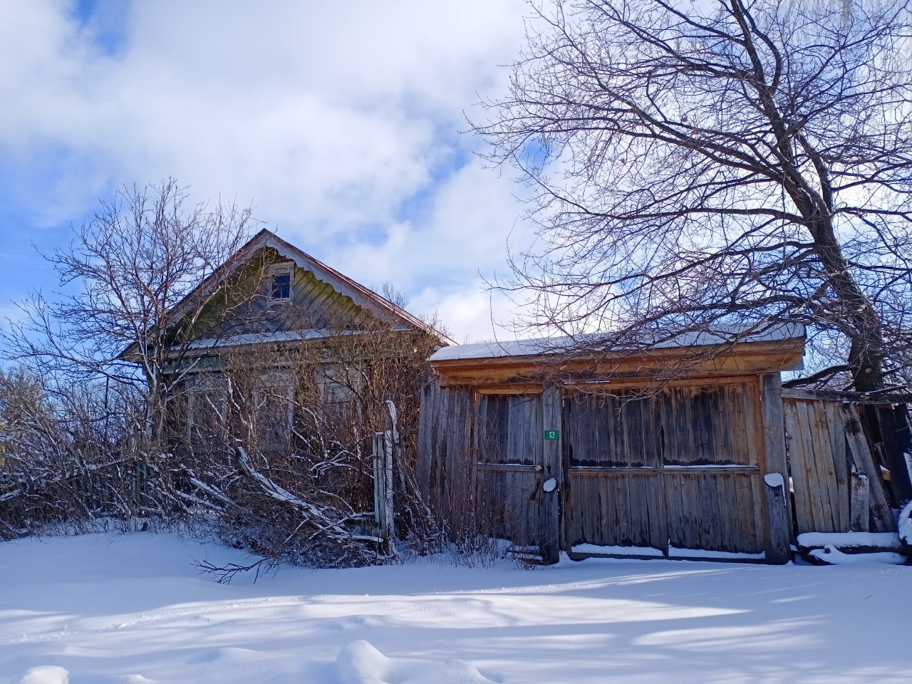 Сагынуга бернинди дәва юк (хикәянең беренче өлеше)