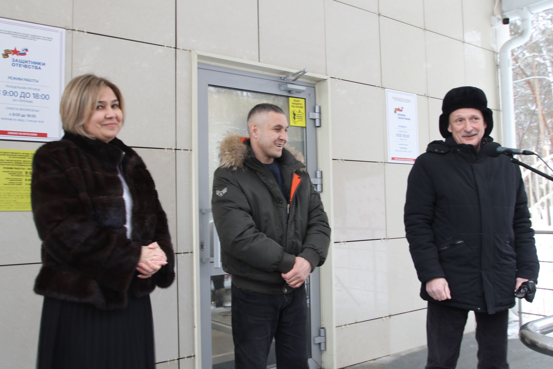 “Якташларның җылы теләкләре куәт бирә”