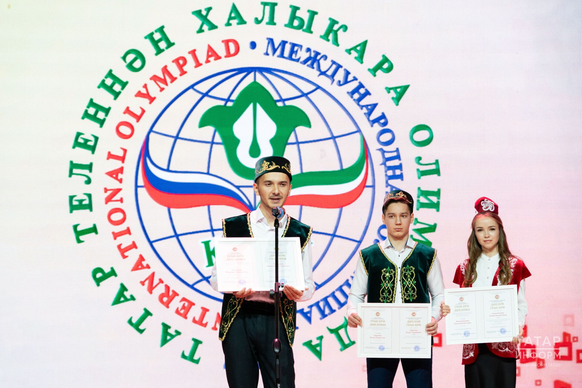 Халыкара татар теле олимпиадасының быелгы Гран-при ияләре кемнәр?