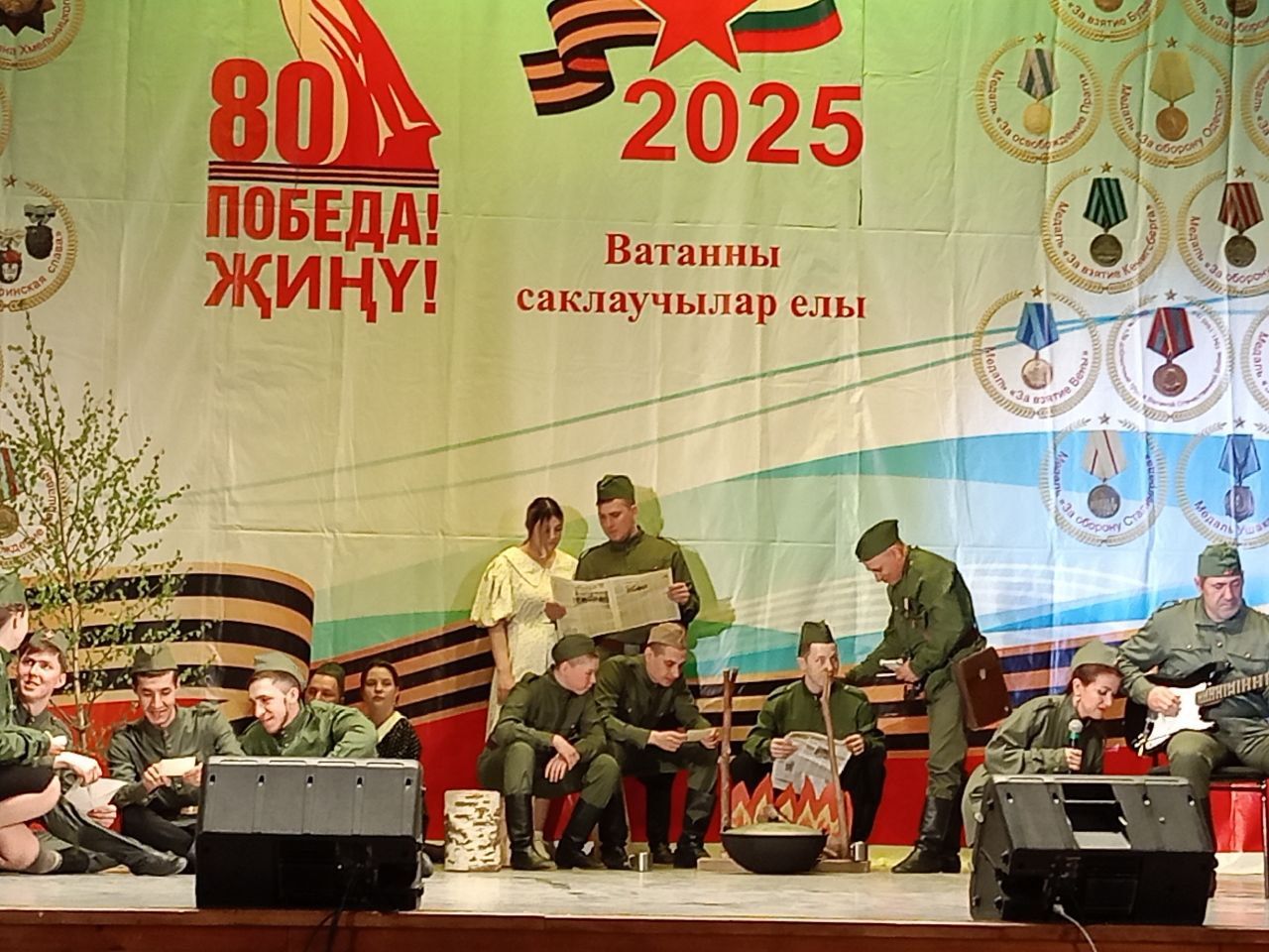 Теләчедә Бөек Җиңүнең 80 еллыгына багышланган бик матур чара узды