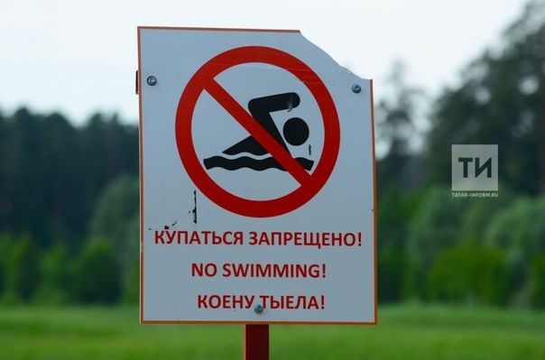 Казансуда бер баланы коткарган ир һаман табылмаган