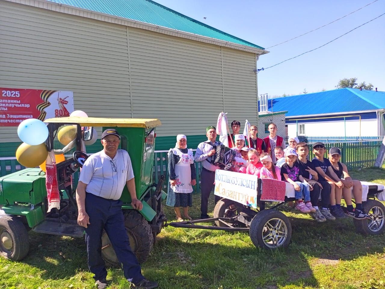 Сабан туена бүләк җыясызмы?