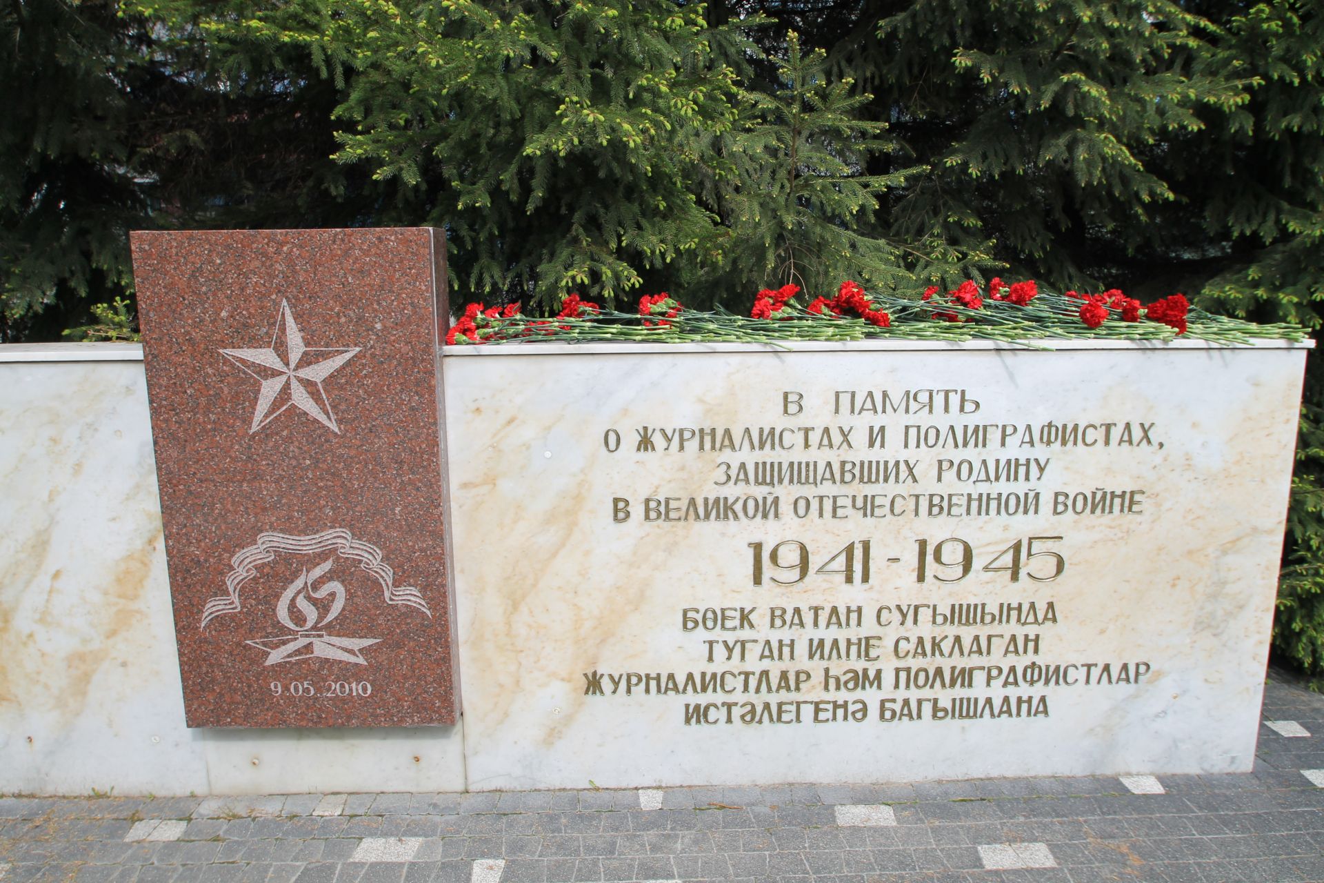 Герой Петр Гаврилов буыннан-буыннарга үрнәк