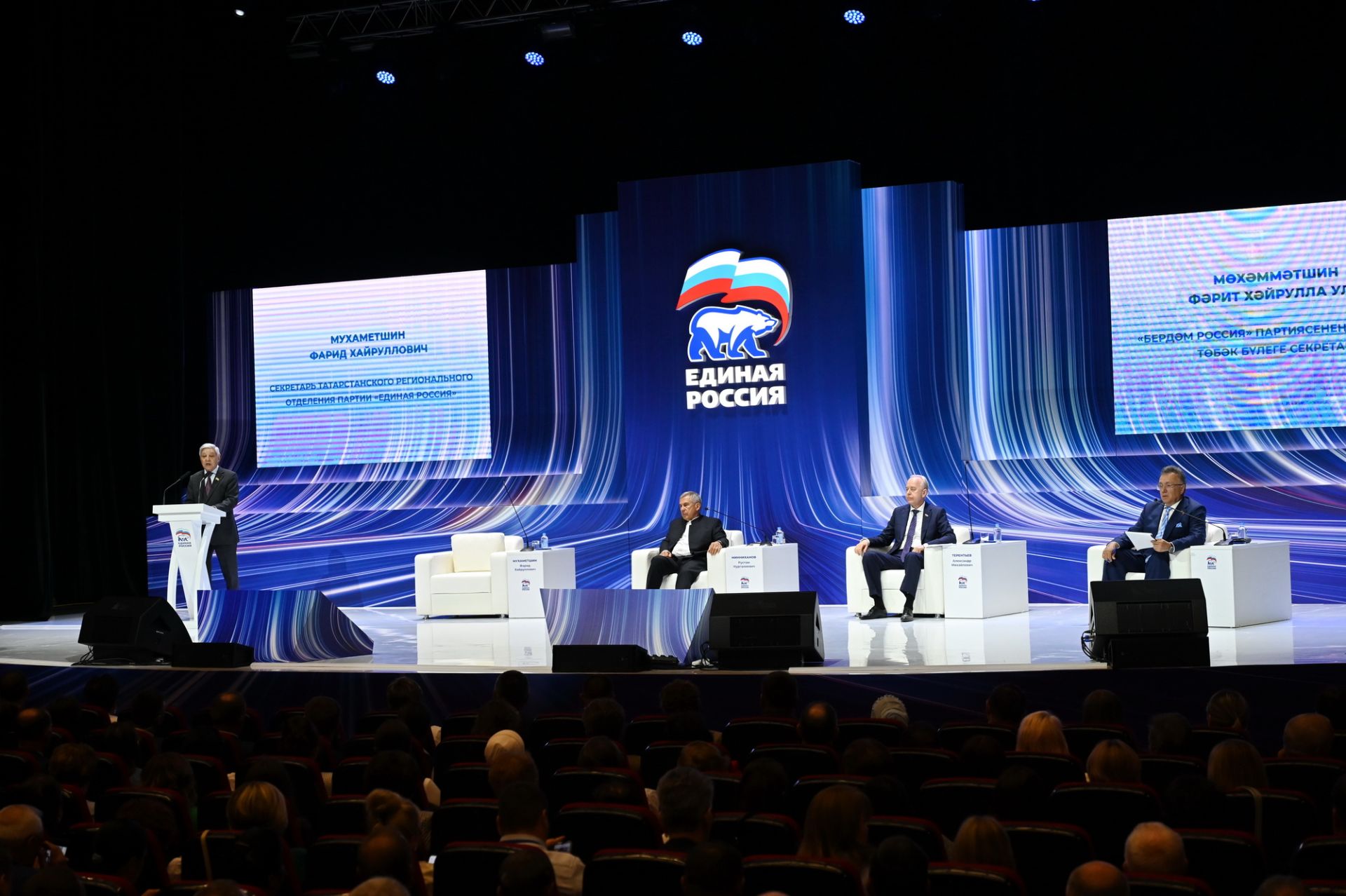 Фәрит Мөхәммәтшин: «Республика Рәисен сайлау Татарстанның үсеше өчен стратегик әһәмияткә ия»