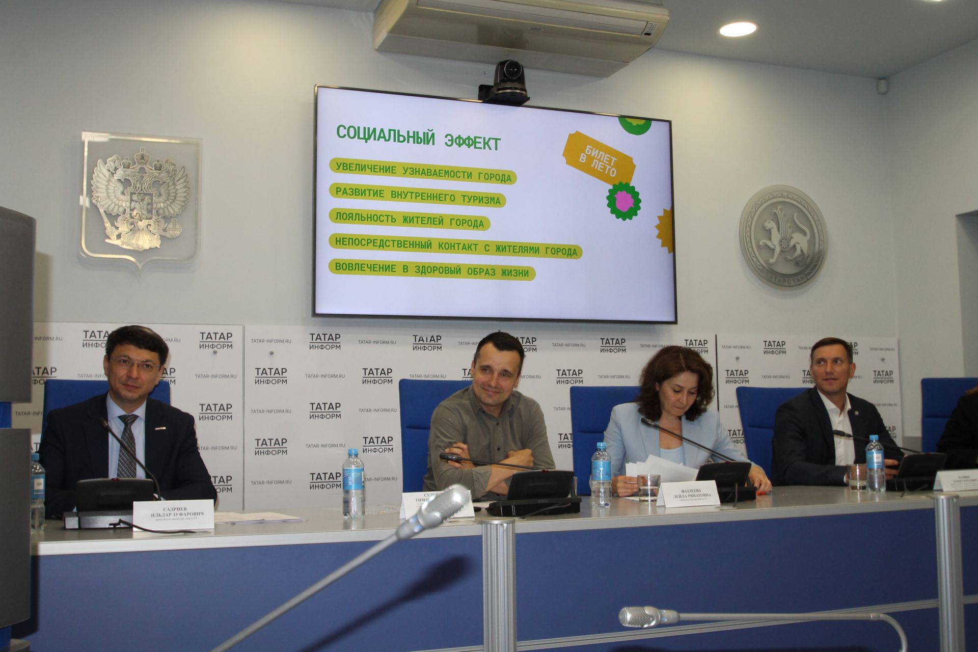 Өйдә утырма, #айдагулять!