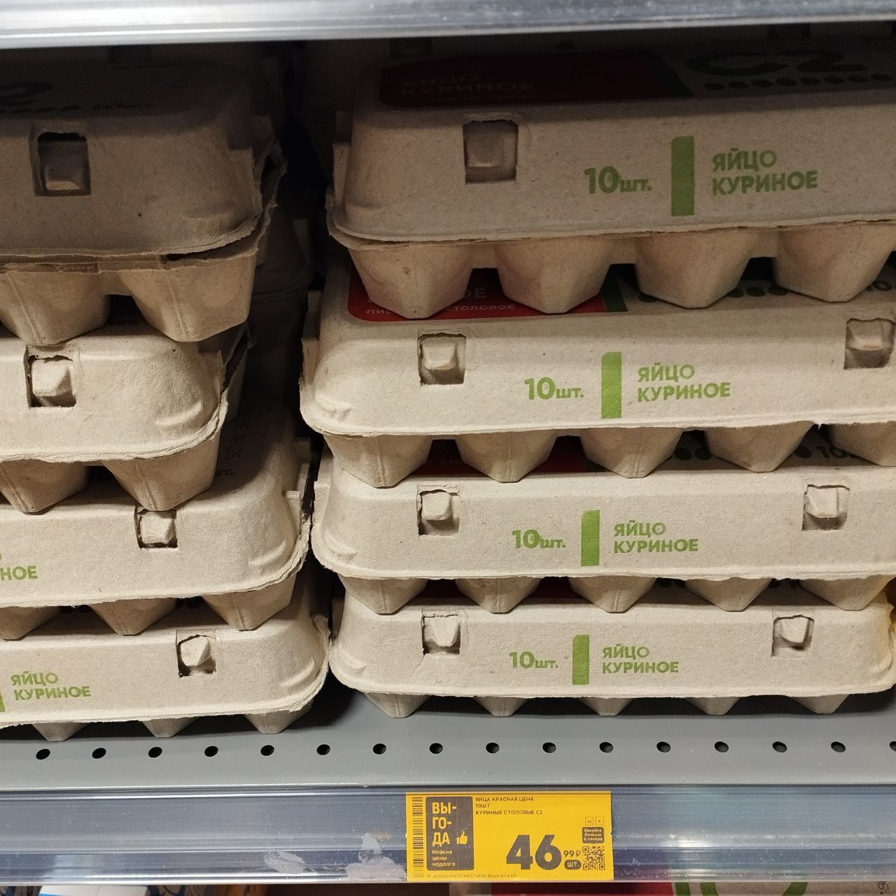 30 данә йомырка 102 сум. Бәясе ник төшә?