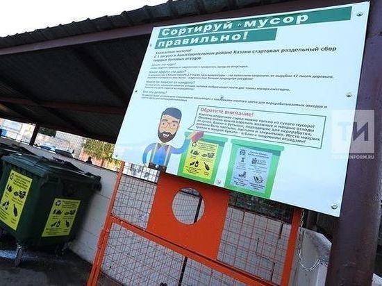 Авылларда чүп чыгару мәсьәләсе ничек хәл ителә? Кем моның өчен җаваплы?