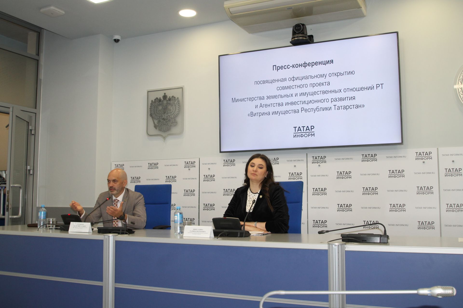 “Татарстанның милек витринасы” эшли башлады