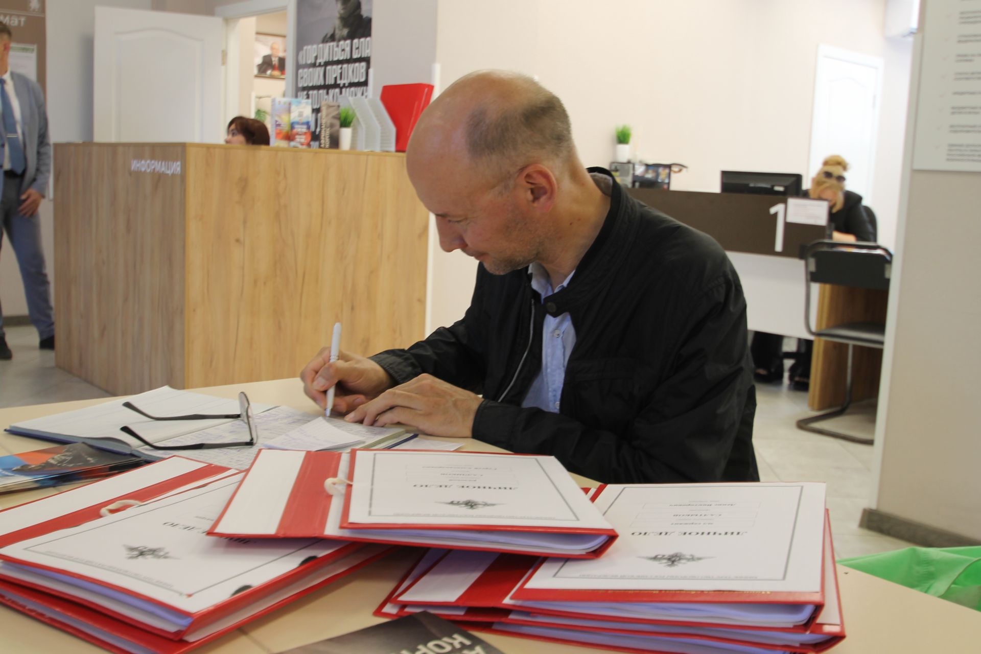 Ил өчен җаваплылык – беренчел