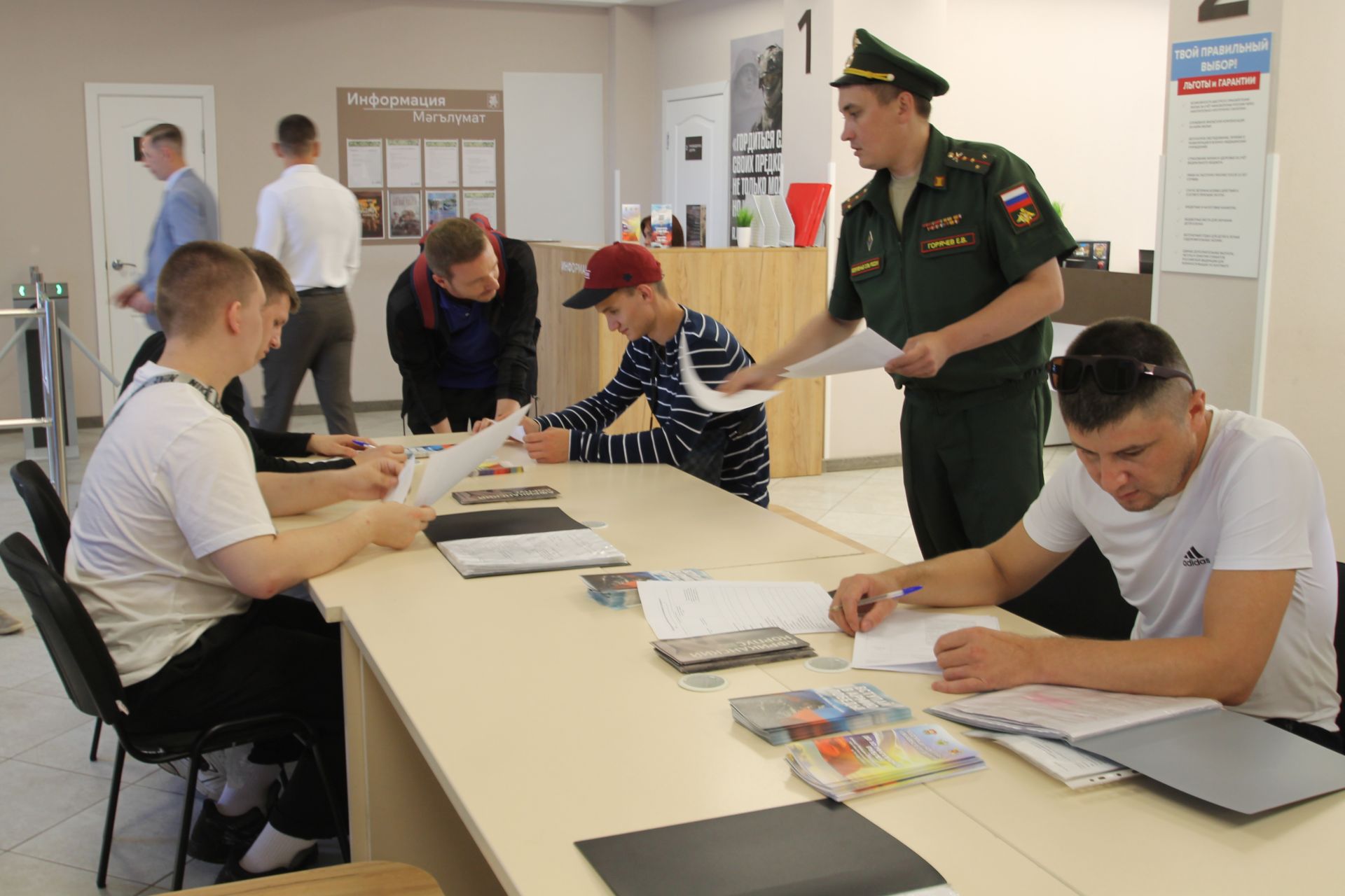 Ил өчен җаваплылык – беренчел