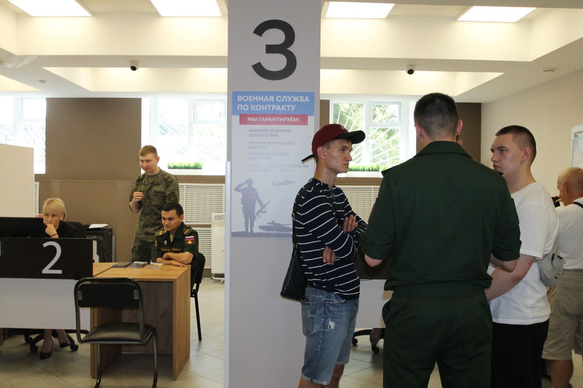 Ил өчен җаваплылык – беренчел