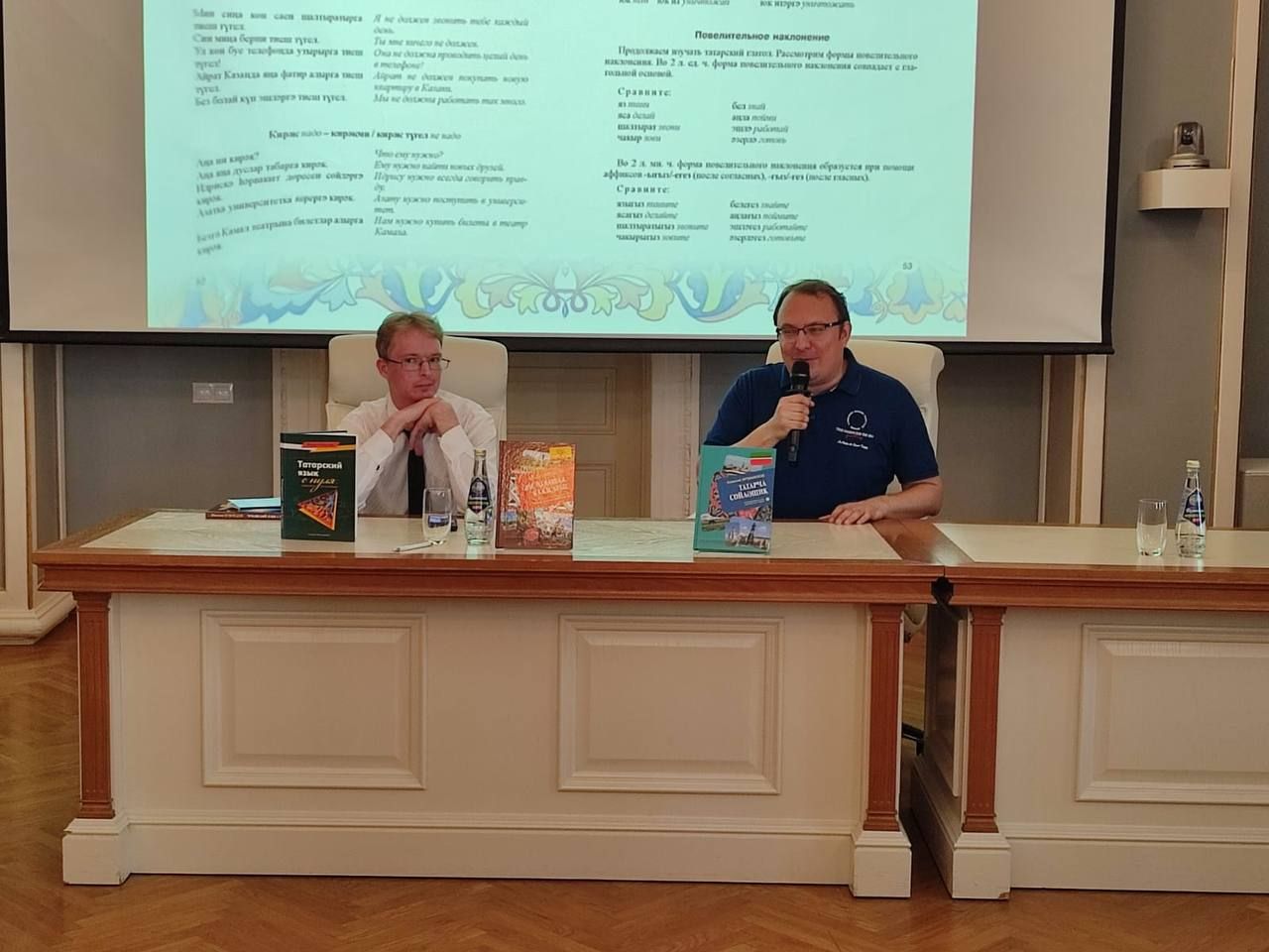 “Татар теле – ресурслы тел”