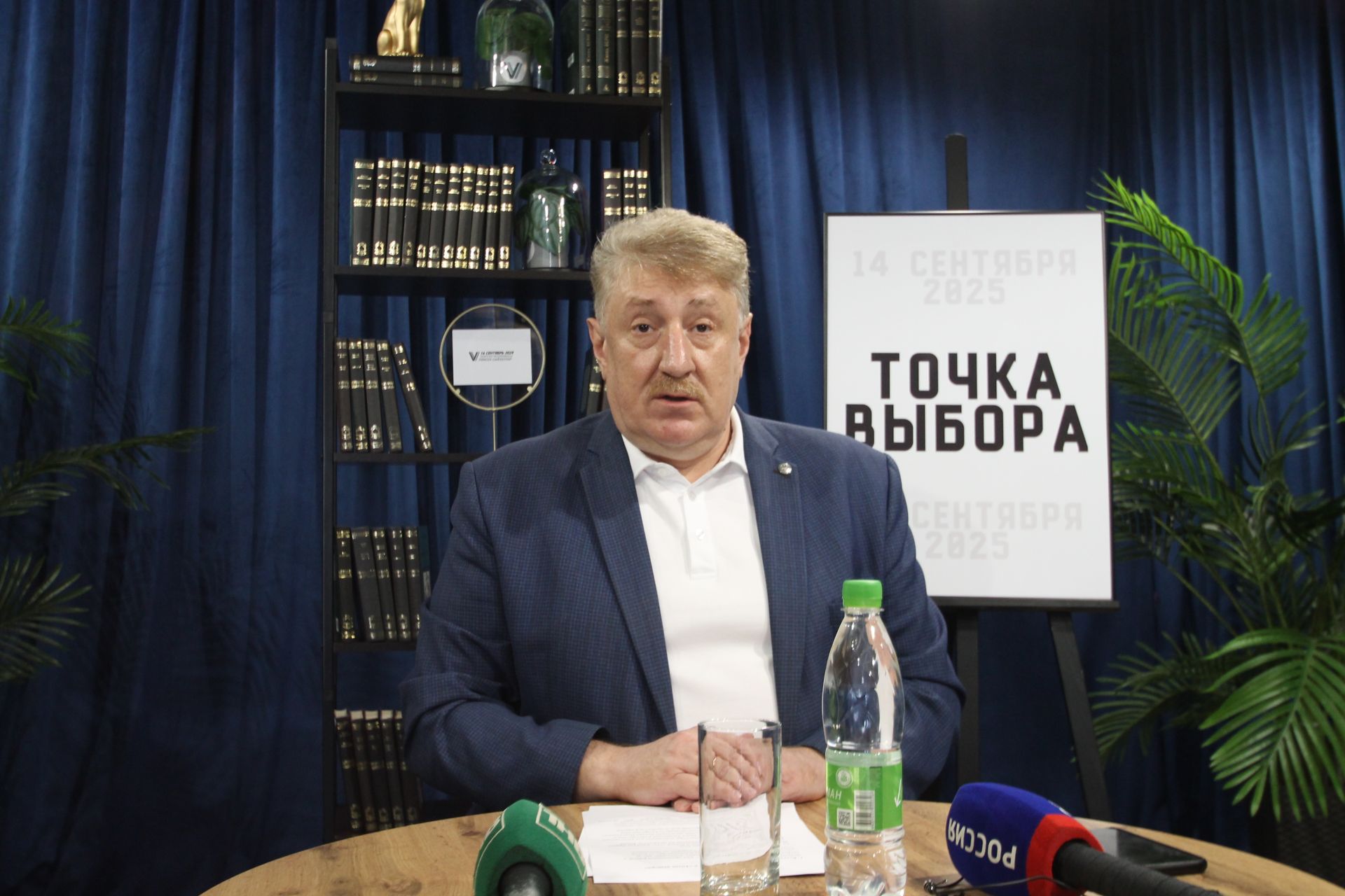 Татарстан Рәислегенә 4 кандидат күрсәтелде