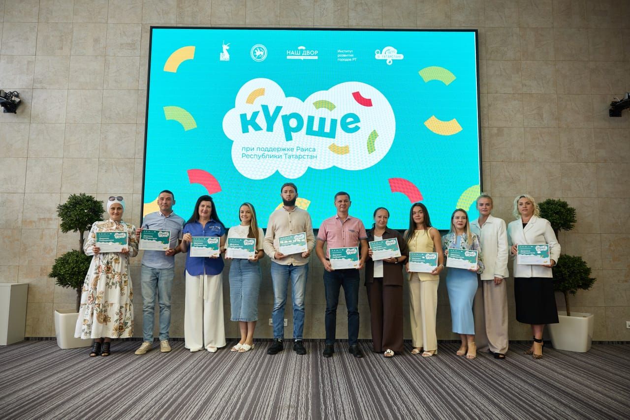 Күршеләрне дуслаштыруның җае бар