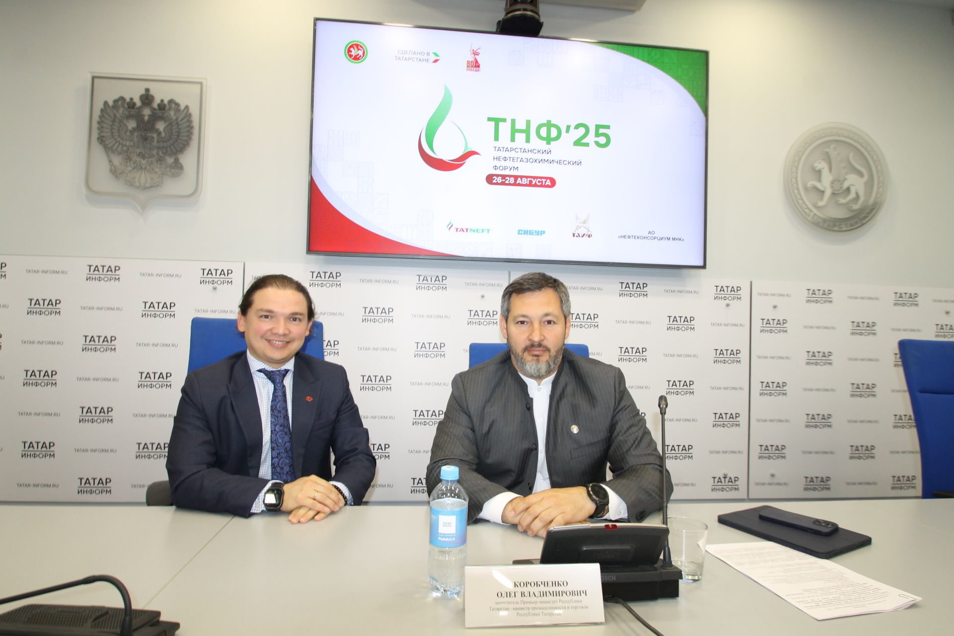 “Татарстан нефтьгазхимия- 2025” форумы: Казанда килешенгән сүз, эш булып әверелә