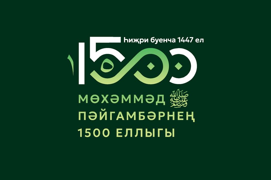 Мәүлид бәйрәмендә хаҗга юлламалар уйнатылачак