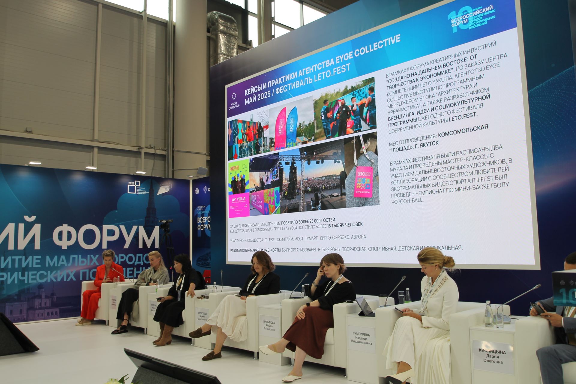 Россиянең кече шәһәрләре язмышы Казанда хәл ителә