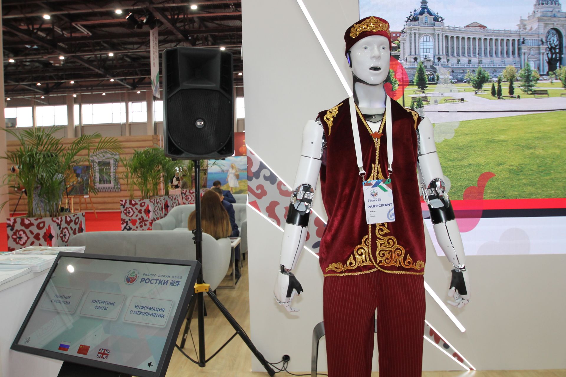 Россия белән Кытайның чөкердәшеп, Казанда чәй эчүе дә әһәмиятле