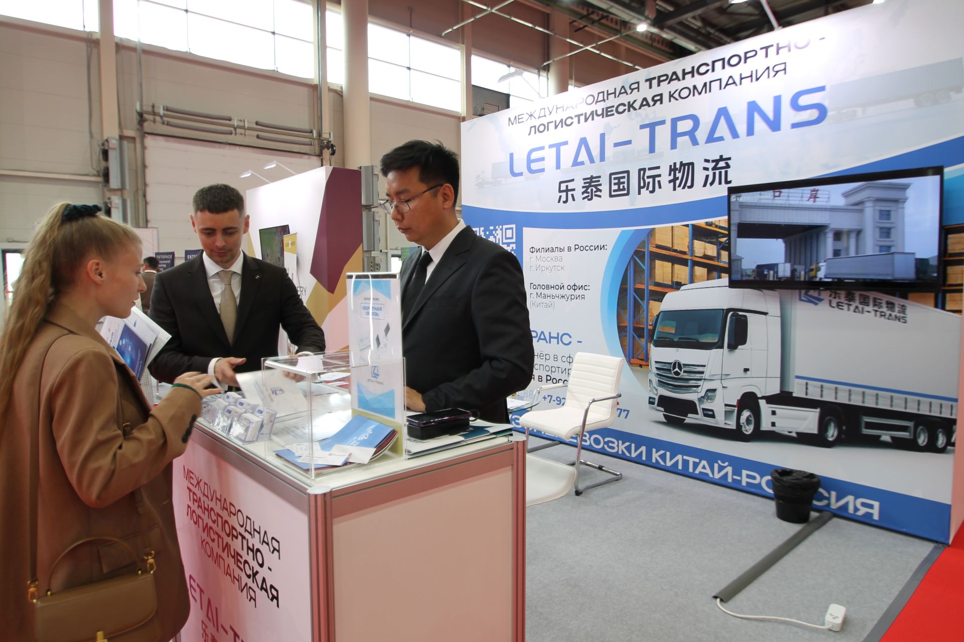 Россия белән Кытайның чөкердәшеп, Казанда чәй эчүе дә әһәмиятле