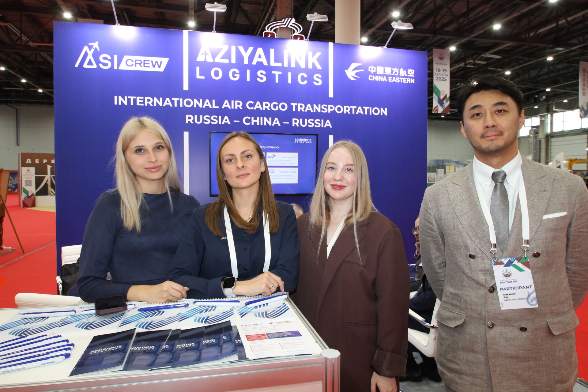 Россия белән Кытайның чөкердәшеп, Казанда чәй эчүе дә әһәмиятле