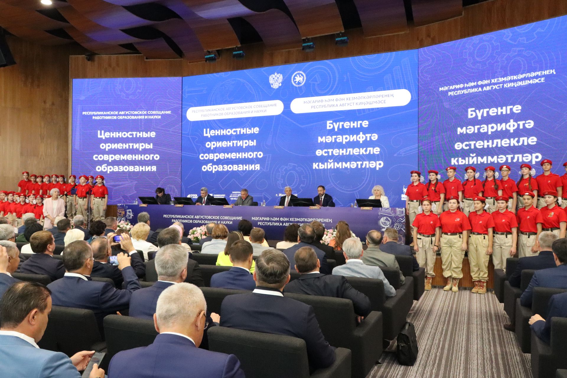 Рөстәм Миңнеханов: “Могҗиза көтмәгез. Укытучысыз сыйфатлы белем дә булмый”