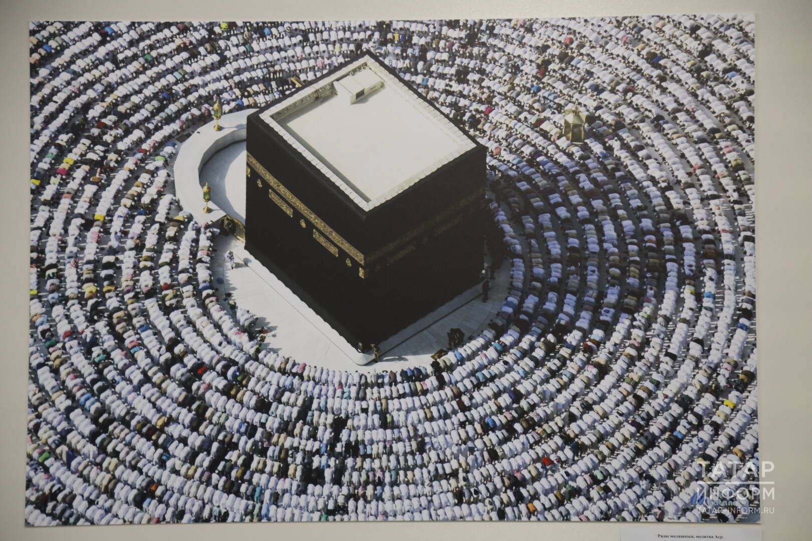 Казанда үтәчәк Мәүлид бәйрәмендә хаҗга юлламалар уйнатыла