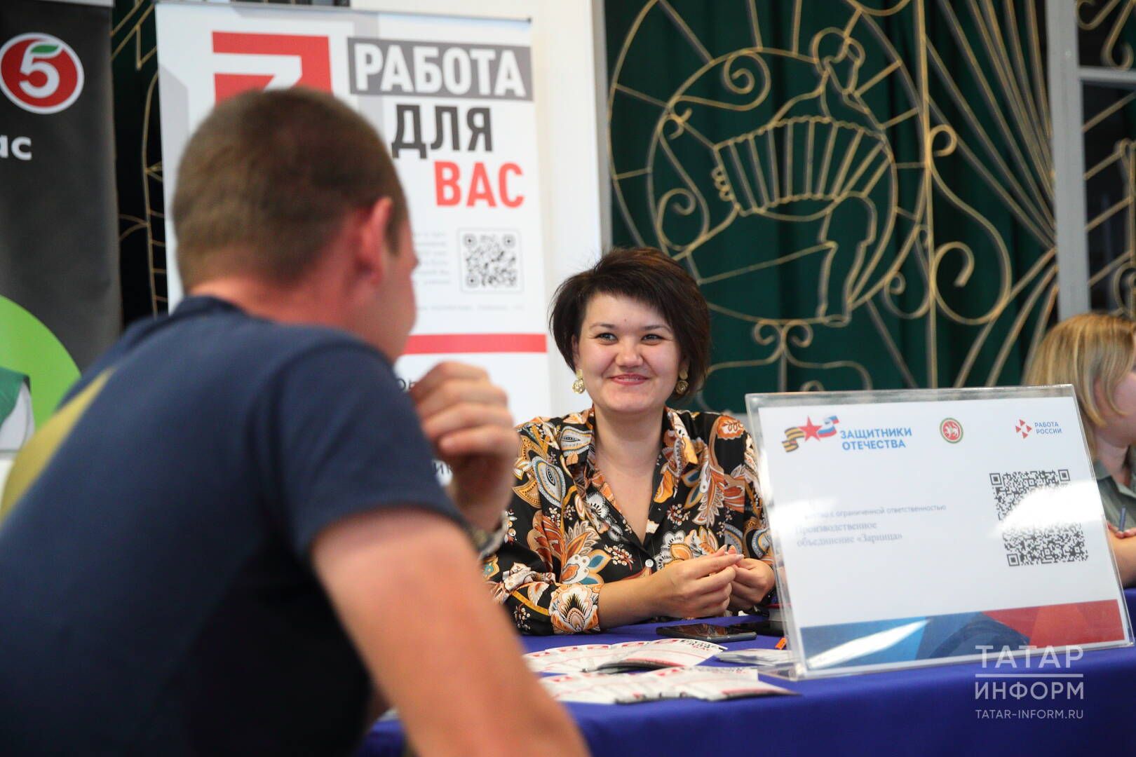 Эшкә урнашканда нишләргә?