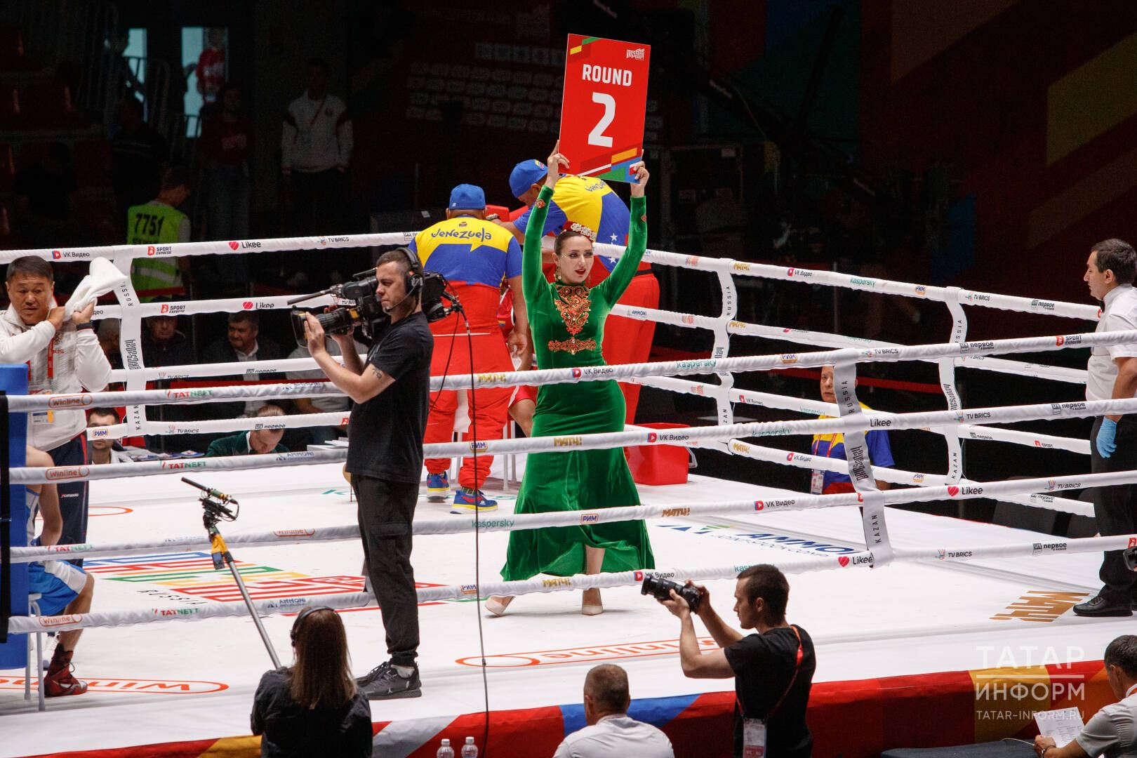 Республика көненә багышланган бокс турниры