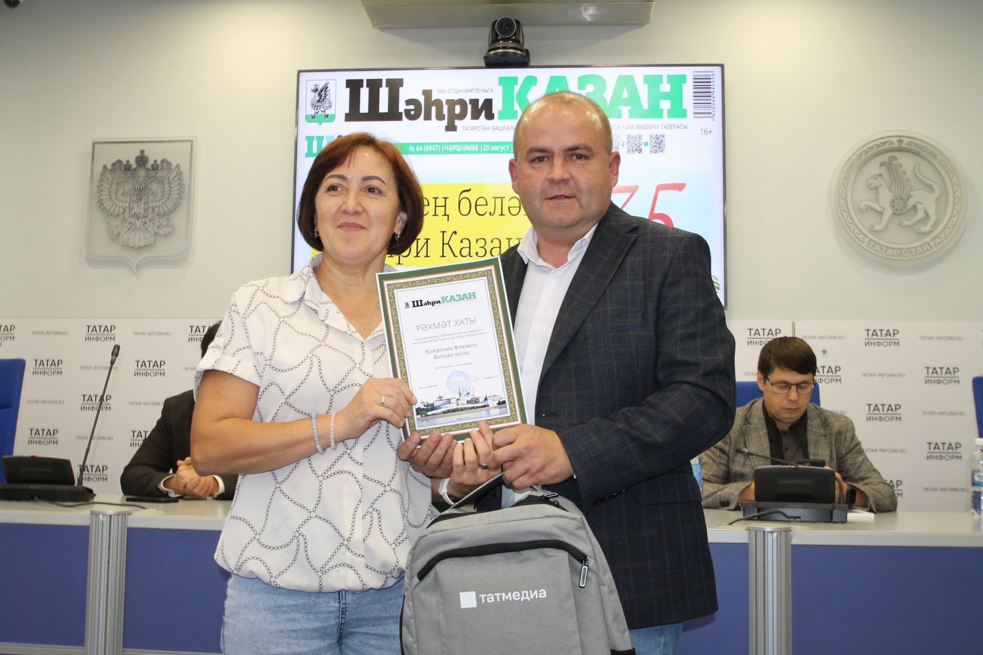 Капкадан кергәндә аларны хәтта этләр дә танып ала