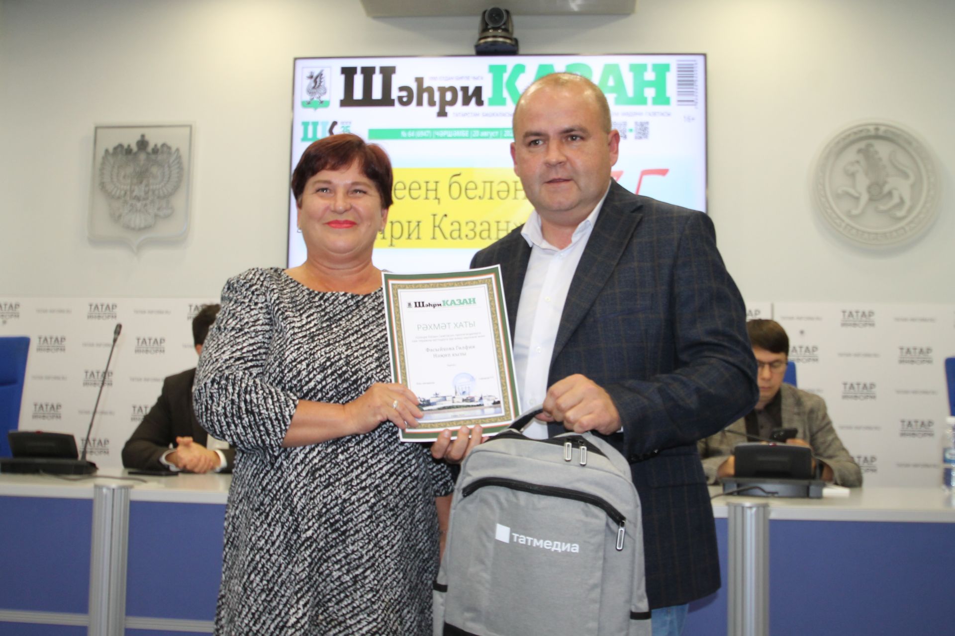 Капкадан кергәндә аларны хәтта этләр дә танып ала